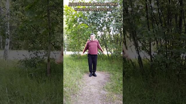 Базовые упражнения с тренировочными Дабл Балл Стаффами (23)