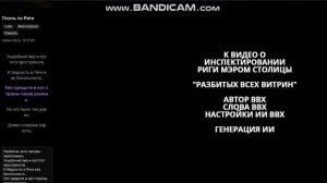 Разбитых всех витрин зеркальных