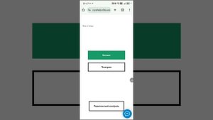 Как сделать наше приложение?