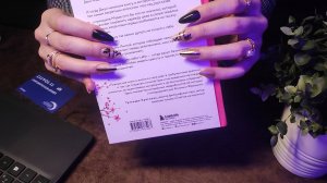 Библиотека АСМР Ролевая игра Тихий голос