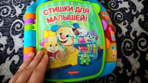 играем в детскую музыкальную игрушку для малышей