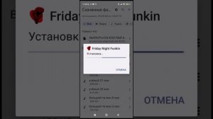 гайд как скачать мод fnf Марио маднесс на телефон
