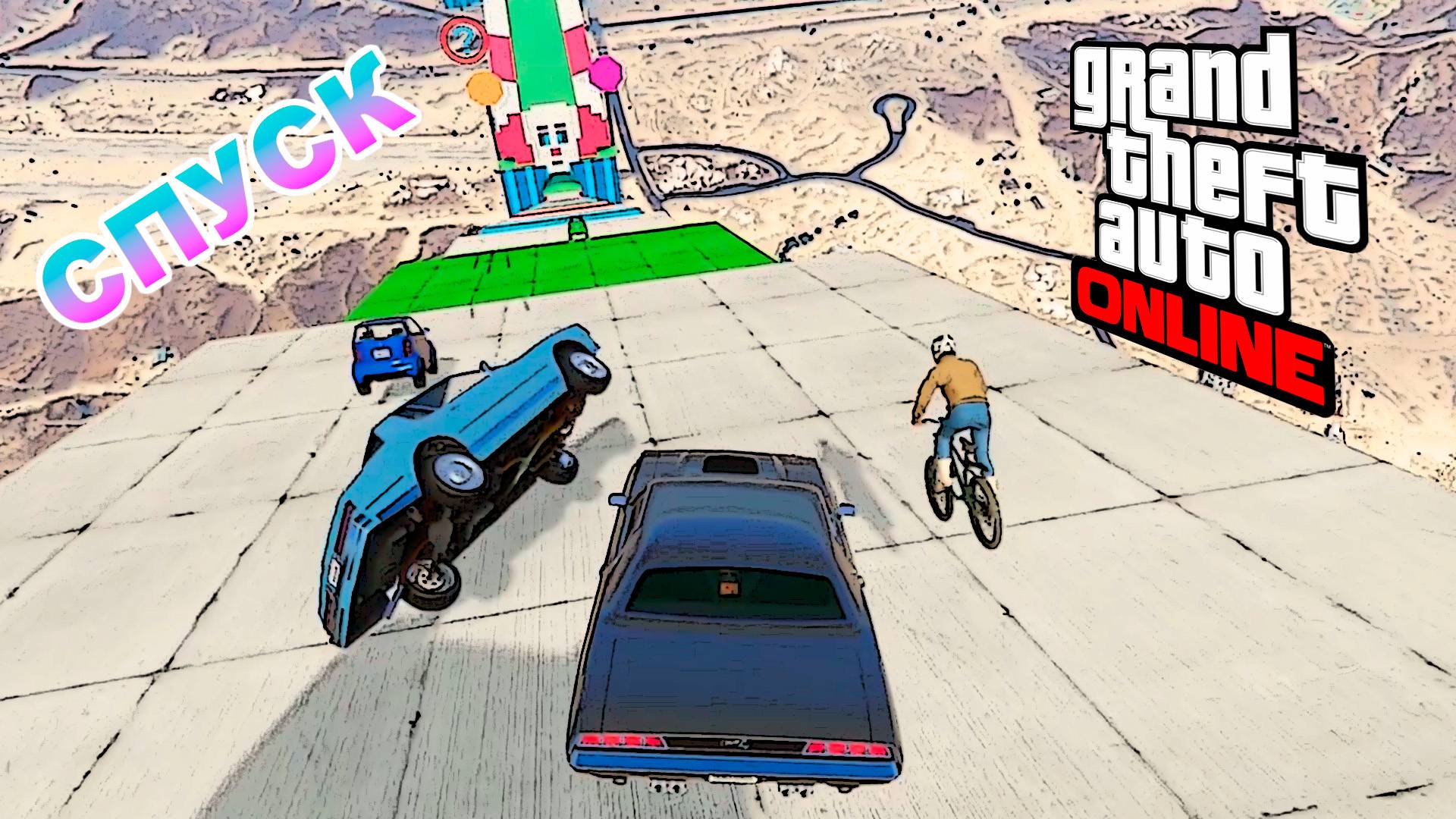 Лютый камбэк на рандомном спуске в  GTA V OnLine