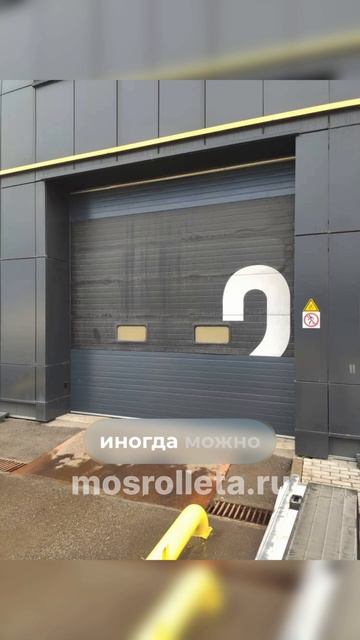 Гаражные ворота. Узнай цену по ссылке в шапке профиля. #гаражныеворота #секционныеворота #гараж