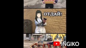Мемы наруто. Как Хината СИГАРЕТЫ стреляла.Лютые приколы