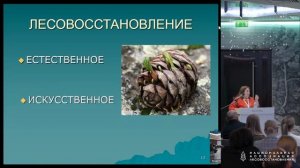 Овчинникова Н.Ф.