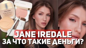 Макияж косметикой JANE IREDALE | Макияж на каждый день