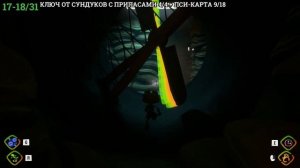 Psychonauts 2 - Карьер (Все коллекционные предметы)