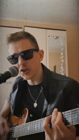 «Гимн байкеров» / Степан Корольков (кавер. Отрывок)