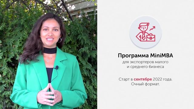 Новости Корпорации развития Удмуртской Республики | Выпуск 84