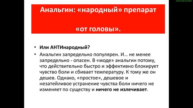 НПВС что нужно знать смотреть онлайн