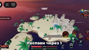 играю в роблокс