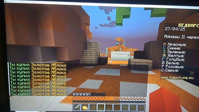 РЕЖИМ БЕДВАРС В МАЙНКРАФТ НА ОЛНАЙН СЕРВЕРЕ. Серия bedwars1 "Надавали фаерболом" (Пилотный выпуск)