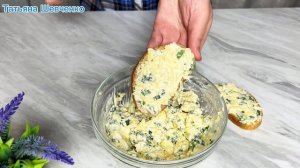 Быстрый и очень вкусный Завтрак!Простой рецепт!!!