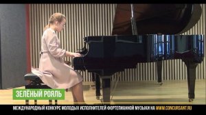 Т. Кулиев "Лирический вальс". Виноградова Валерия – ЗЕЛЁНЫЙ РОЯЛЬ