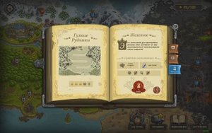 Kingdom Rush - железное #7: Гулкие рудники. Ветеран