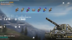 Type 5 Ka-Ri,Горячие пески.