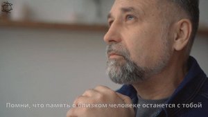 Поддержка для тех, кто потерял близкого человека