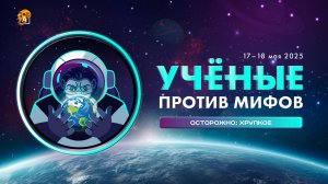 Землетрясения, цунами, Марс, планеты-гиганты, микропластик и даже искривление пространства