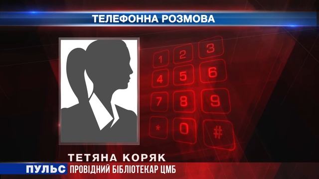 «Краще меду тільки мед». Випуск від 19.08.2019 смотреть онлайн