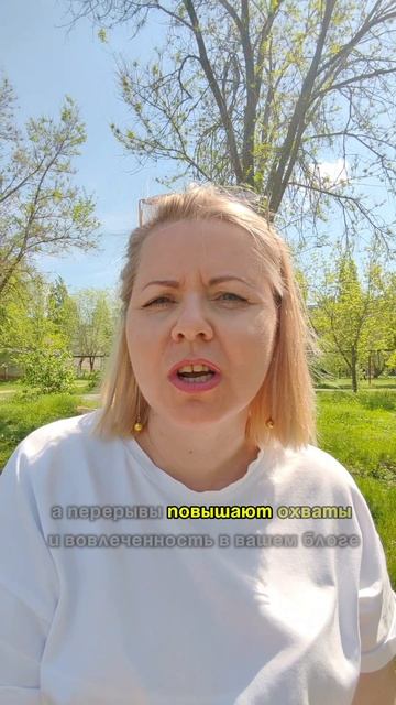 КАК ЭФФЕКТНО ВЕРНУТЬСЯ В СТОРИС?