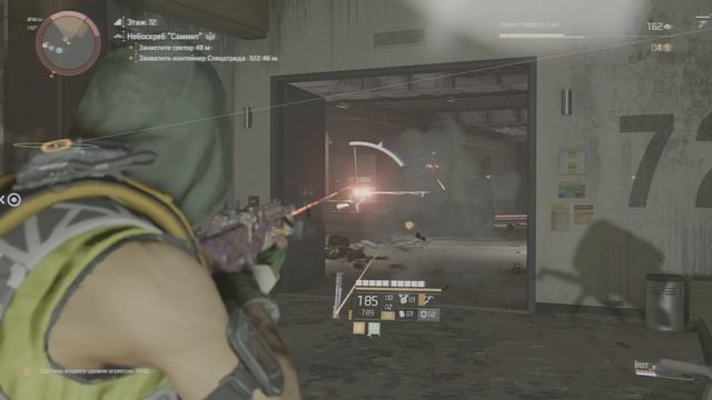 Tom Clancy’s The Division 2 #53 Самит, играем с КОТе