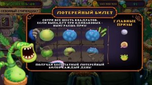 🤑ЧАСТЬ 3|ОТКРЫТИЕ СКРЕТЧ КАРТ В MSM😏|ВЫПАЛ ПУЗАЯЦ👻|My singing monsters