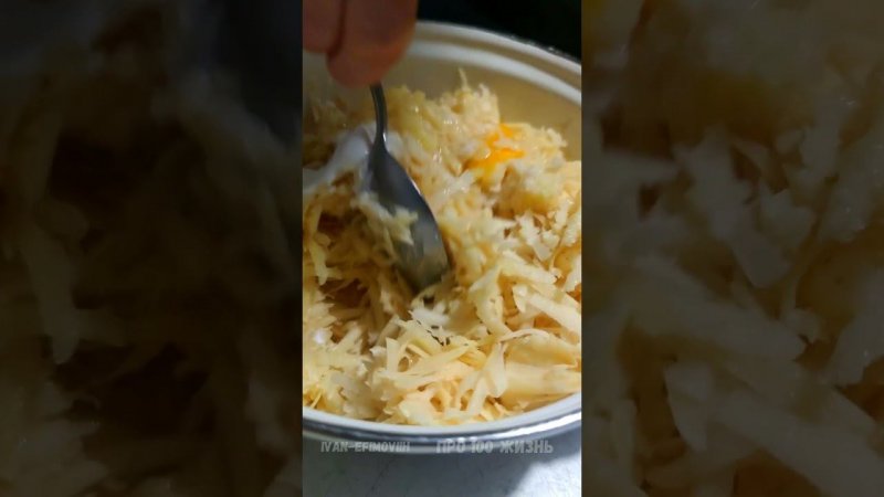Драники Белорусские, картошка Уральская.