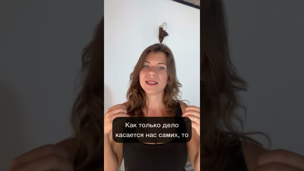 Почему дать совет другим легко а как дело доходит до себя....проблема?