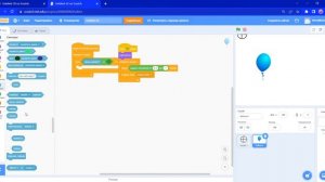 Как создать игру в Scratch для новичков