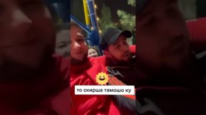 🤣🤣🤣Прикол Фавик хамара ай хандара кушт 2022🤣🤣🤣