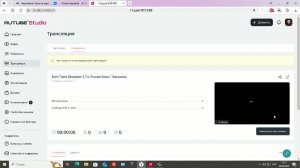 Euro Truck Simulator 2 По России Омск -Тюкалинк