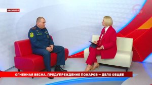 Накипело. 28.04.2025 Предупреждение пожаров — дело общее.