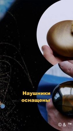 «Звёздные войны» от Audio-Technica