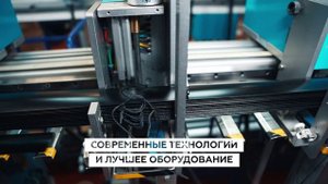 Производство AMIGO