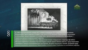 Этот день в истории. 29 апреля