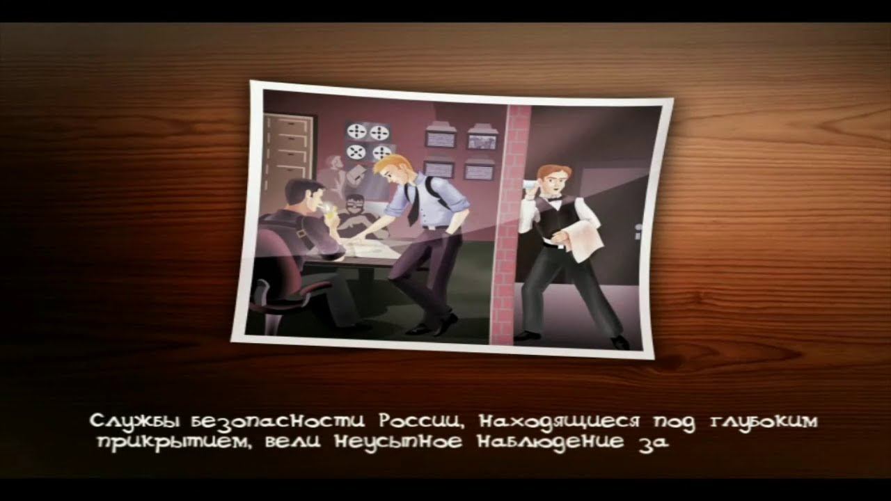 Все видео Как достать соседа 5 Из России с любовью