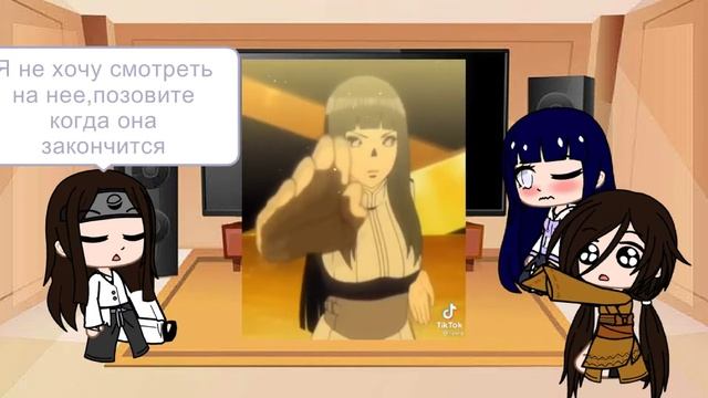 🦊🍥Реакция Клана Хьюга на Тик Токи🍥🦊