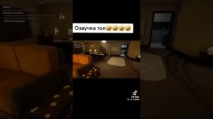 Баба в жёлтом🤣🤣🤣#юмор#озвучка#игра #ютуб#позитив#рекоминдации#рек#приколы