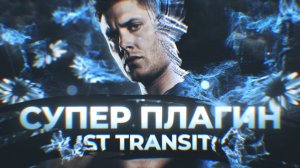 САМЫЙ ЛУЧШИЙ ПЛАГИН ПО РАСПАДУ И РАСЩЕПЛЕНИЮ В ADOBE AFTER EFFECTS !