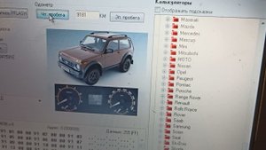 Auto Prog OBD vs LADA NIVA 4*4 2020 год выпуска. Новые скрипты под ключ защиты.