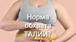 Чем опасен ЖИР на животе?