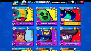 Апнул 2 максимальных ранга за 1 ролик!