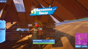 Fortnite / в записи, интересный kill