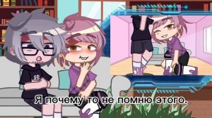 💗 Реакция Куро/Ромео на галерею Ромео 🎤 Автор идеи в описании!!