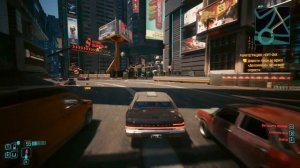 Cyberpunk 2077 - Деламейн. Где моя тачка Чумба. Реинтеграция. Найти такси