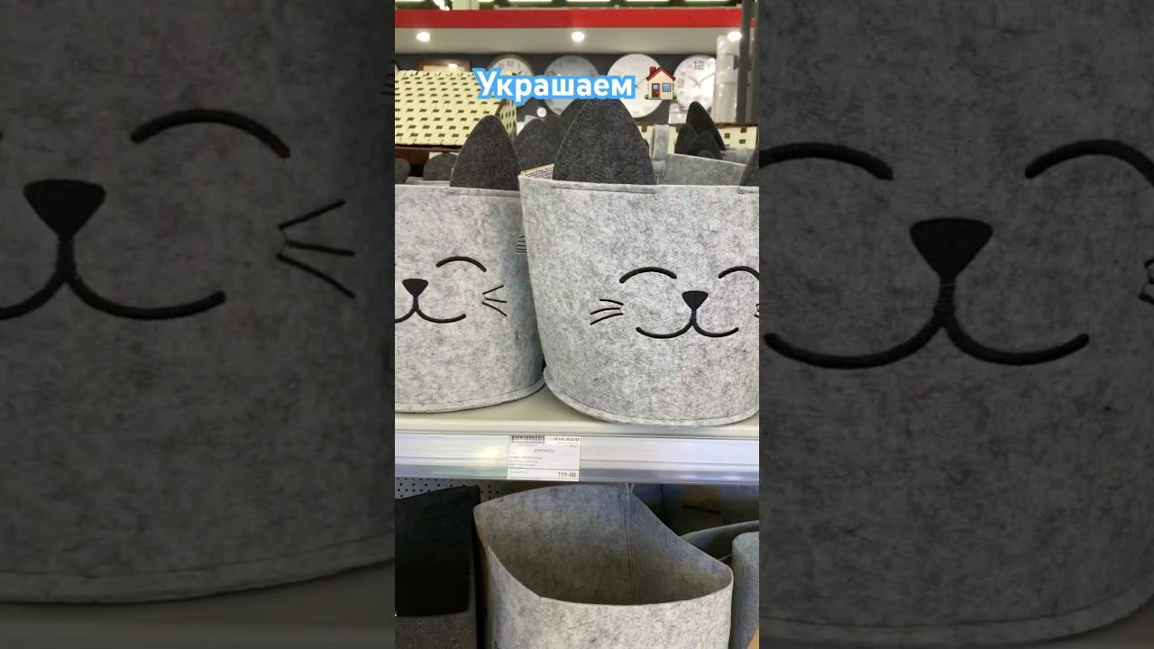 Для интерьера из Максидом #Казань смотреть онлайн