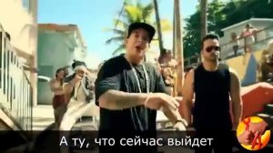 Despacito, прикол, пародия, перевод на русский