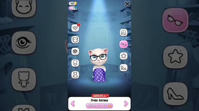Прохождение игры «моя говорящая Анжела» #2