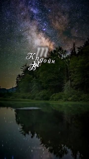 Доброй ночи! смотреть онлайн